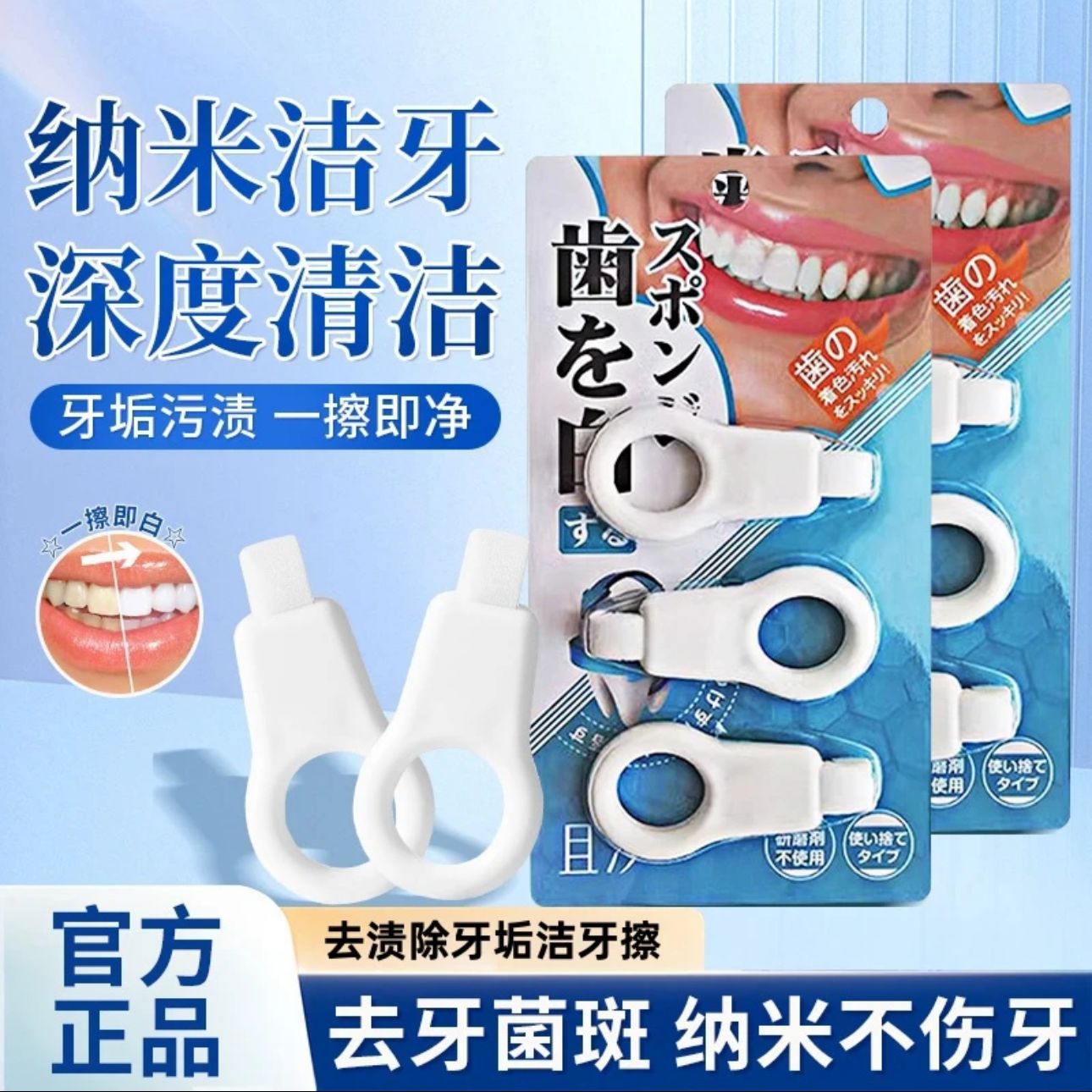 Teeth Whitening In Japan - Japan Manuelle Zahnfleckenentfernungsbürste Tragbarer Zahnbelagentferner für